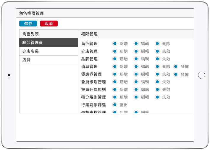 找尋App製作,App製作設計,程式設計公司,軟體設計公司,app收費,app報價,app費用