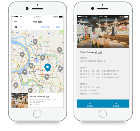 AR APP,VR APP,AR/VR,Google Map,Apple Map,設計app製作,設計app開發,客製化app設計,客製化app開發